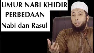 USIA NABI KHIDIR Saat ini | PERBEDAAN Nabi dan Rasul | Ustadz Khalid Basalamah,MA
