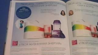Диагностика организма!