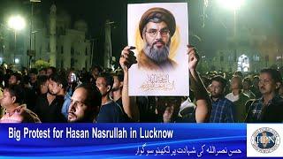 Protest for Hasan Nasrullah Martyrdom in Lucknow | Chota Imambara