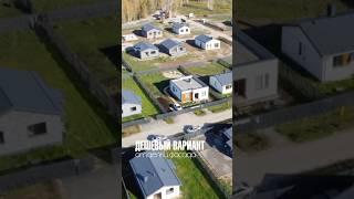 КАК СЭКОНОМИТЬ НА ФАСАДЕ? Самый дешевый вариант отделки фасада дома | КРАСИВЕЕ облицовочного кирпича