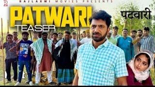 PATWARI teaser new movie 2024 | Uttar Kumar | Aarti Rajput | nourang Phalwan | Rajlaxmi