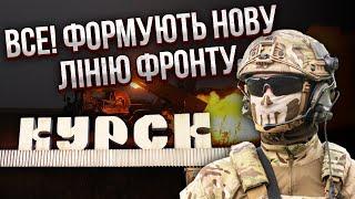 СВІТАН: Похід на Курськ ВРЯТУЄ ЗСУ НА ДОНБАСІ! РФ зніме війська.  Місто Суджа перетворять на Бахмут