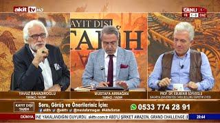 Kayıt Dışı Tarih - Prof. Ebubekir Sofuoğlu, Yavuz Bahadıroğlu, Mustafa Armağan 7 Mart 2020