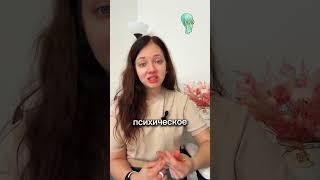 2. Подавление эмоций — как это разрушает нас изнутри #познаниесебя #психологияотношений #психолог