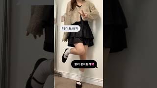 에이블리 #키작녀 #ootd #shorts #에이블리