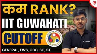 IIT Guwahati 2025: Cutoff  |  JEE Advanced 2025 Cutoff, Placement, Fees, Seats & Ranking #IIT