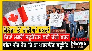 Canada Punjabi News Bulletin | October 02, 2024  | TV Punjab