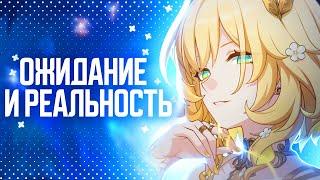 Что бы мы хотели видеть в игре? | Вспомнил про Геншин... | Honkai Star Rail