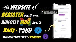 Earn ₹500/PerDay With This New Website  | Without Investment