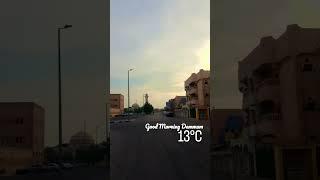 Good Morning Dammam