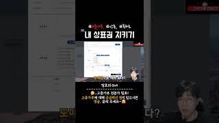 상표 등록 어렵지 않아요!