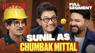 Sunil Grover’s HILARIOUS Er. Chumbak ROASTS Kapil Sharma  Ft. Aamir Khan | #TGIKS | Netflix India