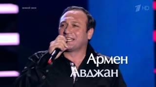 Армен Авджан  Liberta    Слепые прослушивания   Голос   Сезон 4