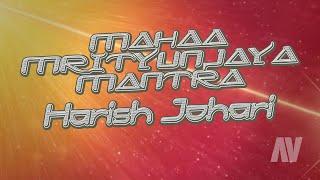 Mahaa Mrityunjaya Mantra ~ Harish Johari