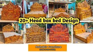 20+ new head box bed designs, #teakwood #aakashiwood , #furniture , #headboxbed , #boxbed ,#wood