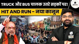 HIT And RUN Law | Bus And Truck Driver Strike in India | OnlyIAS