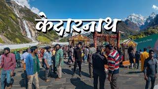 Kedarnath temple | केदारनाथ मंदिर | Uttarakhand | travel | har har mahadev