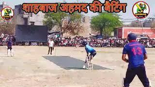 Indian cricketer Shahbaz Ahmed । गजब की बैटिंग। शाहबाज शिकरावा । #viral #trending #viralvideo
