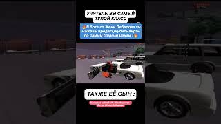 Покупаем/продаем вирты #arizona #radmir #gta5 #crmp #mta #gta5rp #samp #вирты #аризонарп #radmirrp