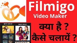 Filmigo app|filmigo app review hindi|filmigo app how to use|filmigo app how to download||TECHSUP TOO