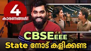 CBSE യിൽ പോയ ഞാൻ കുടുങ്ങിയ കഥ. .(ഹിന്ദി മേ ബഹുത് പാട് പെടും )