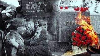 Мы дети твои, Ленинград