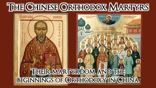 The Chinese Orthodox Martyrs