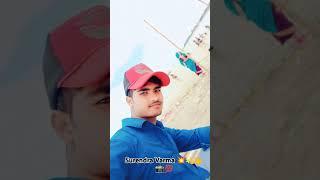 Surendra Kumar Varma 
