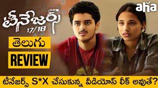 Teenagers Movie Review Telugu | Teenagers Telugu Review | Latest OTT Telugu Movies | Movies4u