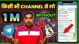 How to promote telegram channel | How to promote telegram channel in any telegram channels