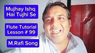 Mujay Ishq Hai Tujh Hi Se I Flute Tutorial Lesson #99 I M.Rafi Song I The Flute Expression