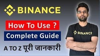 How To Use Binance Application | Binance Tutorial For Beginners | How To Trade On Binance  App |