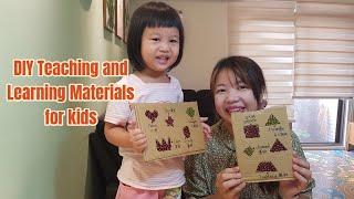 在家學習好簡單 動手做兒童教材 DIY Teaching and Learning Materials for kids