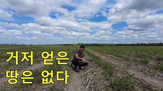 초강대국의 바탕은 개척자 정신이다. super rich country