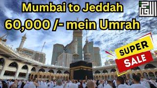 Mumbai to Jeddah in 60,000 /- , super saver umrah package #alfattahtoursandtravels #umrah