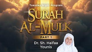 Understanding Surah Al Mulk (Part 1) I Sh Dr Haifaa Younis I Jannah Institute