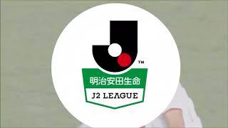 【公式】ゴール動画：有田 光希（愛媛）85分 レノファ山口ＦＣvs愛媛ＦＣ 明治安田生命Ｊ２リーグ 第42節 2017/11/19