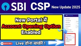 Sbi New Portal में Account Opening Option Enabled।। Sbi Csp New Update