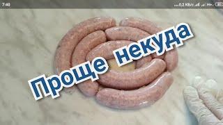 Как сделать домашние купаты (рецепт)/ grilled sausages recipe/ Grillwurst Rezept