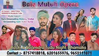 Bam Emawadin' Molong Sindur Emawadinam Koler Sona || Baski Night Dhamaka || Sailendra Tudu