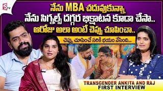 Transgender Ankita about Her Husband Raj || Transgender Ankita and Raj Interview || Ankita Struggles