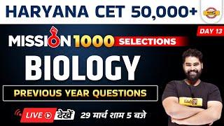 HSSC CET Biology Classes | Haryana CET Biology Previous Year Questions by Nitish Sir | Exampur