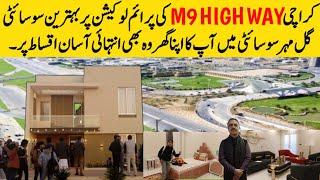 Gulmohar City Karachi Biggest Offer News Gulmohar City SiteVisitReview M9 Motorway Project