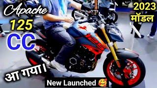 New Launched  TVS Apache 125 E20 2023 model  #TVSApache #apache125 #bikersrj