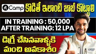 Earn 50,000 in Training | Biggest Off campus Drive | Latest jobs 2024 in Telugu|rtCamp| @VtheTechee