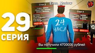 ПУТЬ БОМЖА НА БЛЕК РАША #29 Я ЗАВИСИМ!  24 ЧАСА ЛУДОМАН И РИСКУЮ ВСЕМ НА BLACK RUSSIA