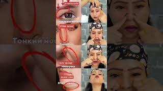 ️4 antiaging yoga for droppy eye, thinnose,nose sponge, double chin, glowing skin‍️ #shorts