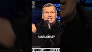 «Довоевался» с НАТО