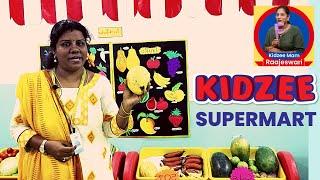 How To Teach Kindergarten Kids | Learn Super market Concept