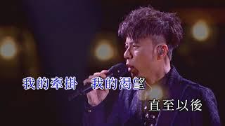 容祖兒李克勤演唱會2015＜月半小夜曲＞【KARAOKE字幕】